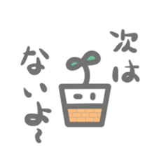 Tolerant plant sticker #15833928