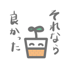 Tolerant plant sticker #15833930