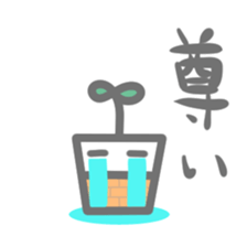 Tolerant plant sticker #15833931