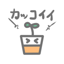 Tolerant plant sticker #15833933