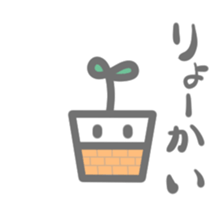 Tolerant plant sticker #15833934