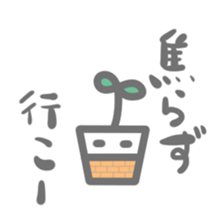 Tolerant plant sticker #15833935