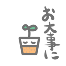 Tolerant plant sticker #15833939