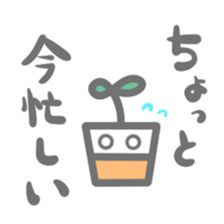 Tolerant plant sticker #15833940