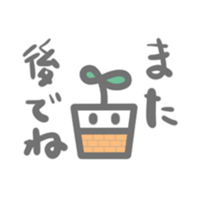 Tolerant plant sticker #15833941