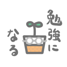 Tolerant plant sticker #15833942