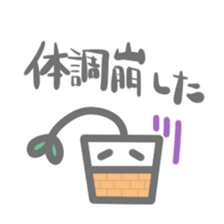 Tolerant plant sticker #15833944