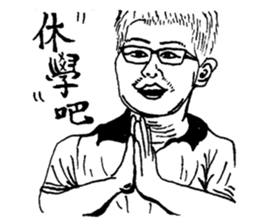Monitor of class 17 sticker #15833946