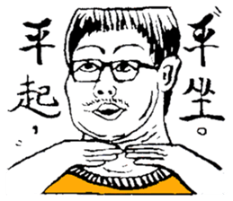 Monitor of class 17 sticker #15833947