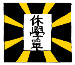 Monitor of class 17 sticker #15833948