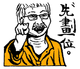 Monitor of class 17 sticker #15833950