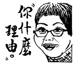 Monitor of class 17 sticker #15833951