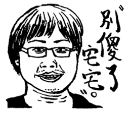 Monitor of class 17 sticker #15833952