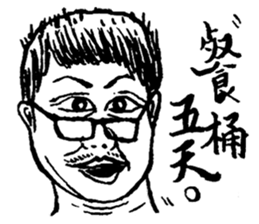 Monitor of class 17 sticker #15833953