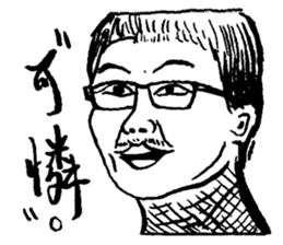 Monitor of class 17 sticker #15833955