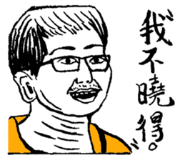 Monitor of class 17 sticker #15833956