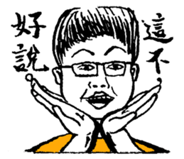 Monitor of class 17 sticker #15833957