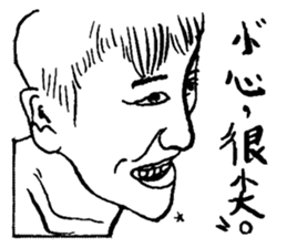 Monitor of class 17 sticker #15833959