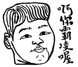 Monitor of class 17 sticker #15833960