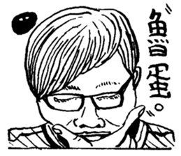 Monitor of class 17 sticker #15833962