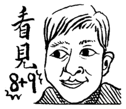Monitor of class 17 sticker #15833964