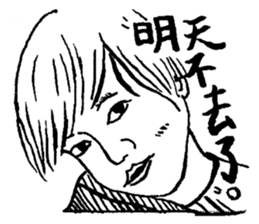 Monitor of class 17 sticker #15833966