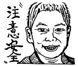 Monitor of class 17 sticker #15833967