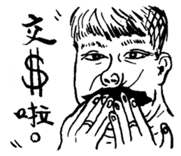 Monitor of class 17 sticker #15833968