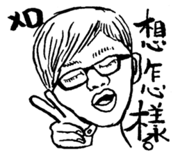 Monitor of class 17 sticker #15833970