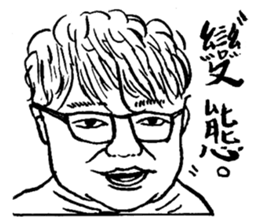 Monitor of class 17 sticker #15833972