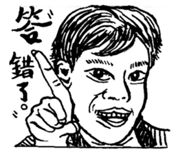 Monitor of class 17 sticker #15833974