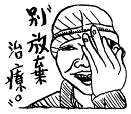 Monitor of class 17 sticker #15833975