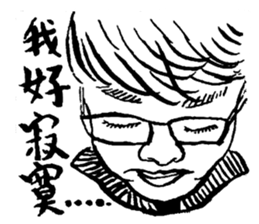 Monitor of class 17 sticker #15833976