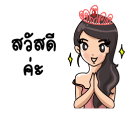 Cutie Office Girl - Nong Best sticker #15834042