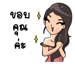Cutie Office Girl - Nong Best sticker #15834043