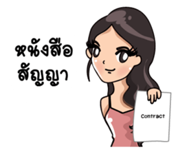 Cutie Office Girl - Nong Best sticker #15834045