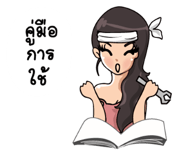 Cutie Office Girl - Nong Best sticker #15834046