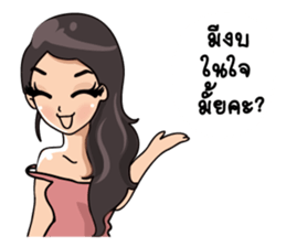 Cutie Office Girl - Nong Best sticker #15834050