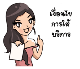 Cutie Office Girl - Nong Best sticker #15834051