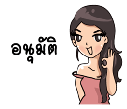 Cutie Office Girl - Nong Best sticker #15834052