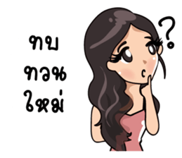 Cutie Office Girl - Nong Best sticker #15834053