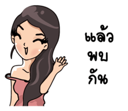 Cutie Office Girl - Nong Best sticker #15834054