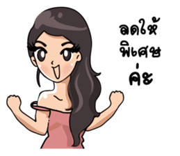 Cutie Office Girl - Nong Best sticker #15834055