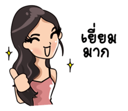 Cutie Office Girl - Nong Best sticker #15834058