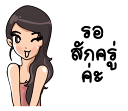 Cutie Office Girl - Nong Best sticker #15834063