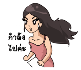 Cutie Office Girl - Nong Best sticker #15834065