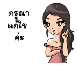 Cutie Office Girl - Nong Best sticker #15834066