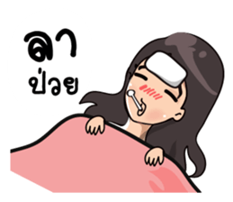 Cutie Office Girl - Nong Best sticker #15834068