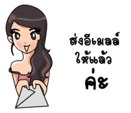 Cutie Office Girl - Nong Best sticker #15834070
