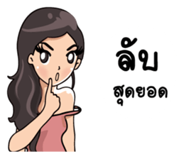 Cutie Office Girl - Nong Best sticker #15834076